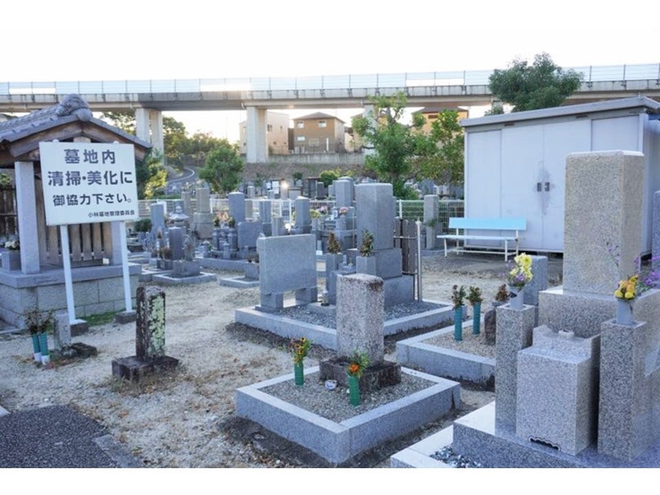 京田辺市営 小林墓地の画像