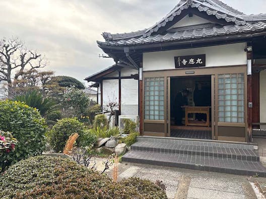 九應寺永代供養墓