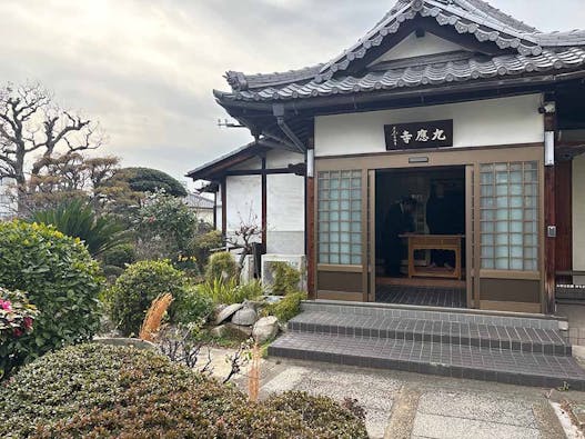 九應寺永代供養墓