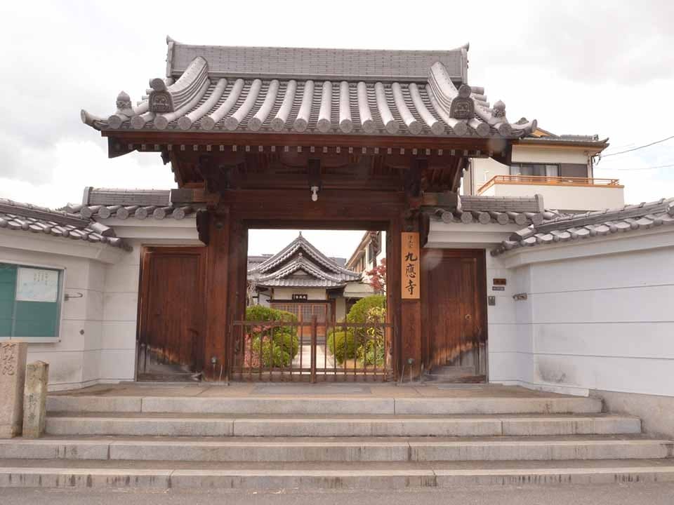 九應寺永代供養墓 山門