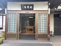 九應寺永代供養墓 本堂外観