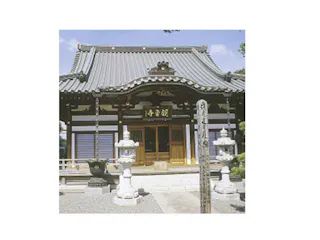 観音寺