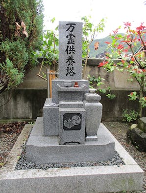 福王寺 永代供養墓・樹木葬