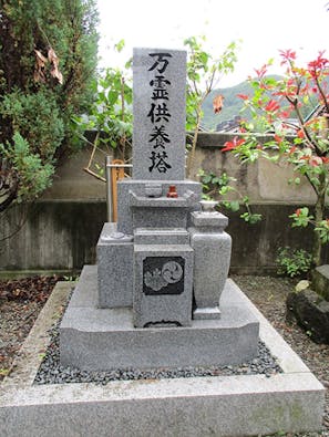 福王寺 永代供養墓・樹木葬