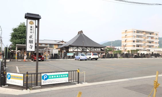 正願寺 永代供養墓