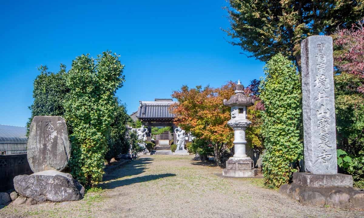 宝泉寺 永代供養墓・樹木葬