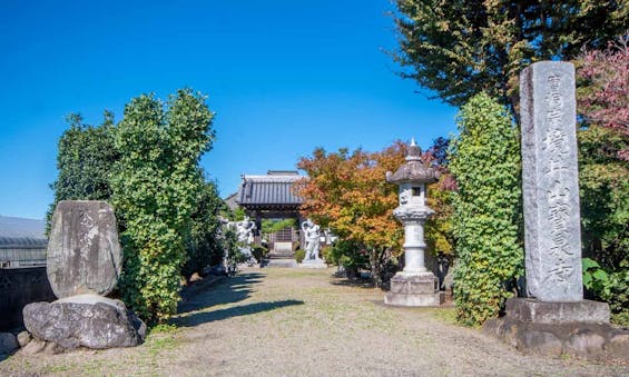 宝泉寺 永代供養墓・樹木葬