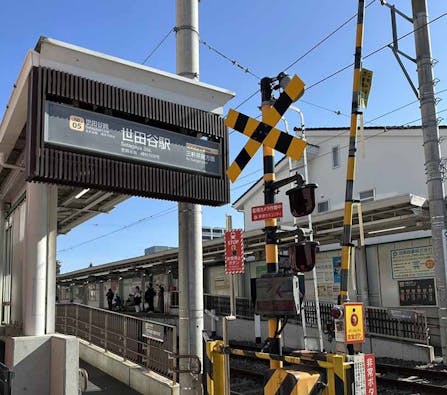 世田谷霊園 大吉寺