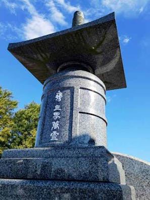 浄幽寺 永代供養墓『浄心』