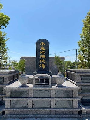 明元寺 樹木葬「沐風苑」