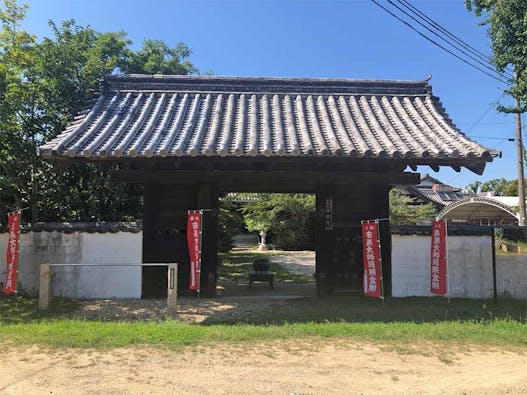 法華寺 のうこつぼ