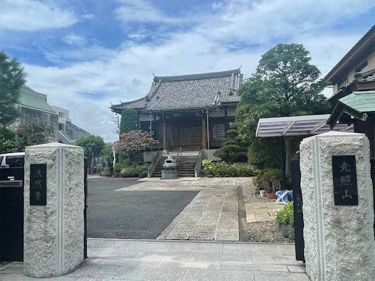 法然寺 のうこつぼ