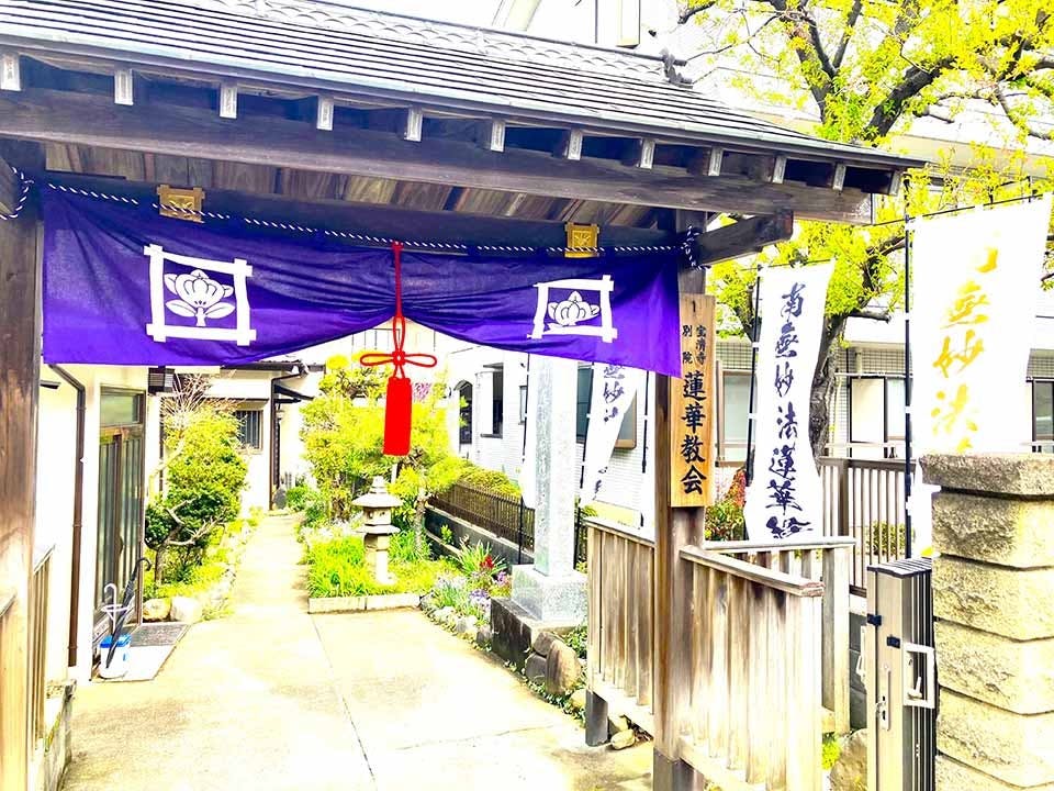 宝清寺別院蓮華教会「久遠の想」(八王子市)の費用・販売中区画・口コミ