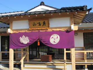 転法輪寺