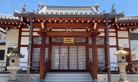 宗慶寺 永代供養墓・ガーデニング樹木葬・一般墓