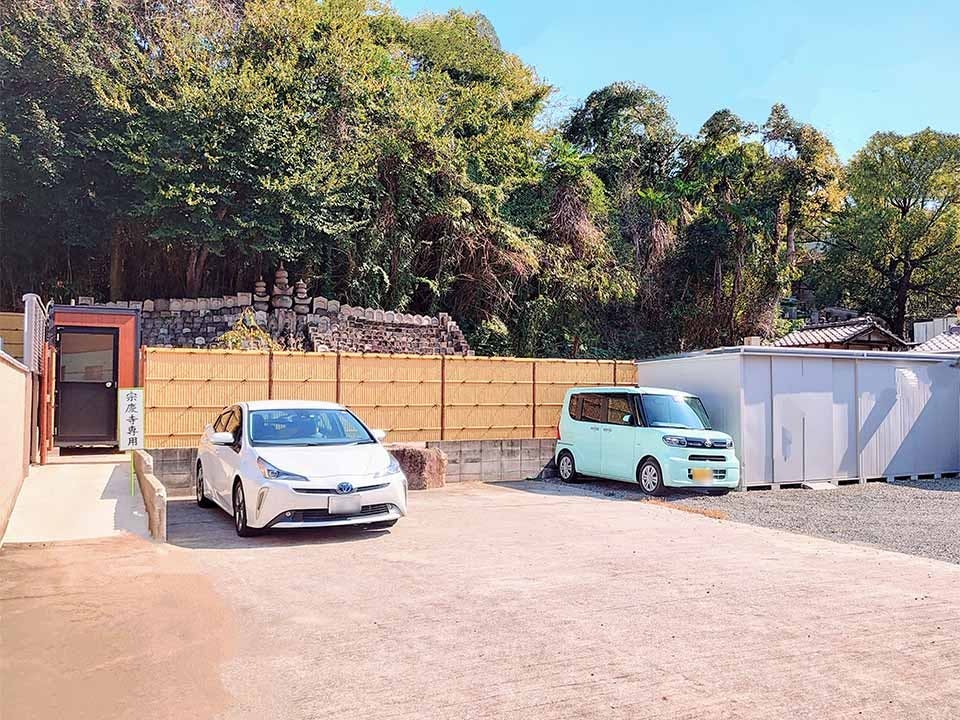 宗慶寺 永代供養墓・ガーデニング樹木葬・一般墓