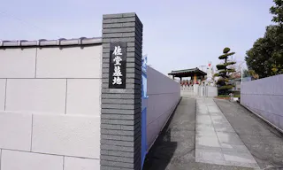 佐堂墓地