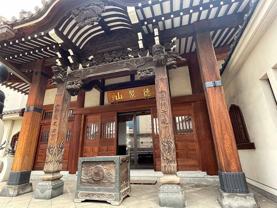 円珠寺