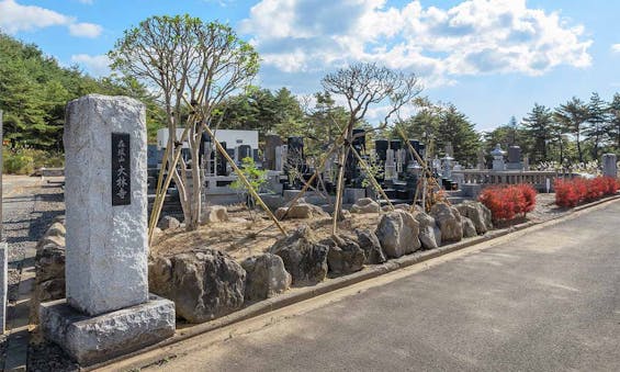 葛岡墓地 樹木葬アナベルの丘