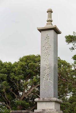掛松寺 永代供養墓