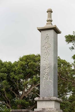 掛松寺 永代供養墓