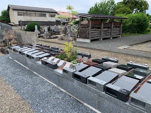 東源寺墓苑 永代供養付き墓地・樹木葬