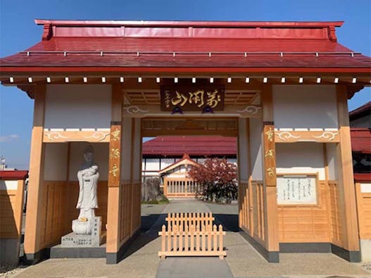 東源寺墓苑 永代供養付き墓地・樹木葬