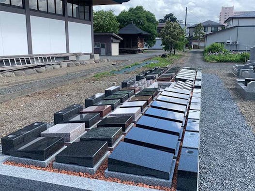 東源寺墓苑 永代供養付き墓地・樹木葬