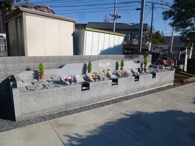 秦野 鶴巻北 樹木葬永久の郷