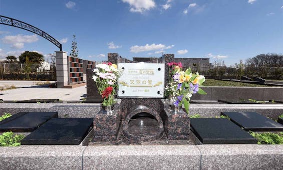 恵の聖地 天空の智 永代供養墓