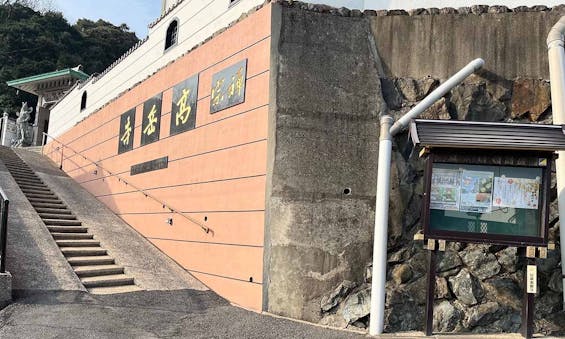 天空の杜 納骨堂・永代供養墓