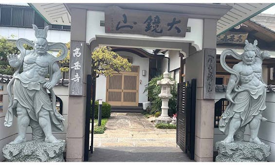 天空霊園(高岳寺)永代供養納骨壇・合同供養塔