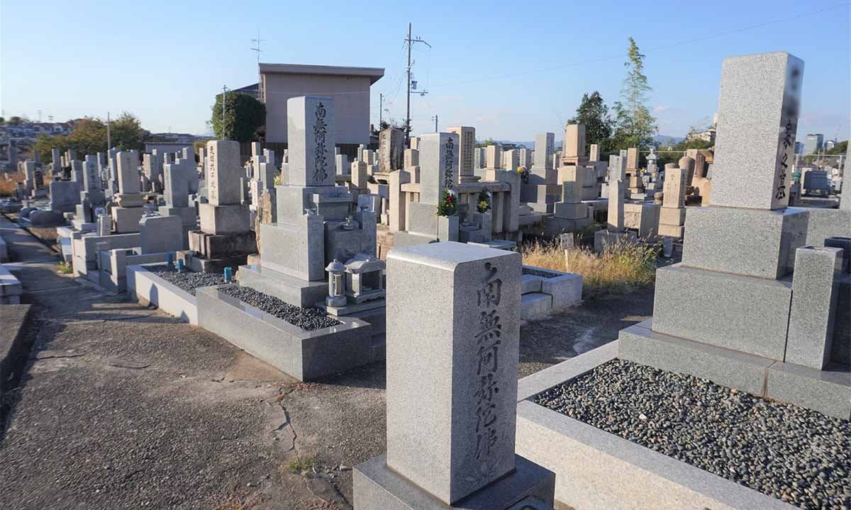 山之上共同墓地(南)