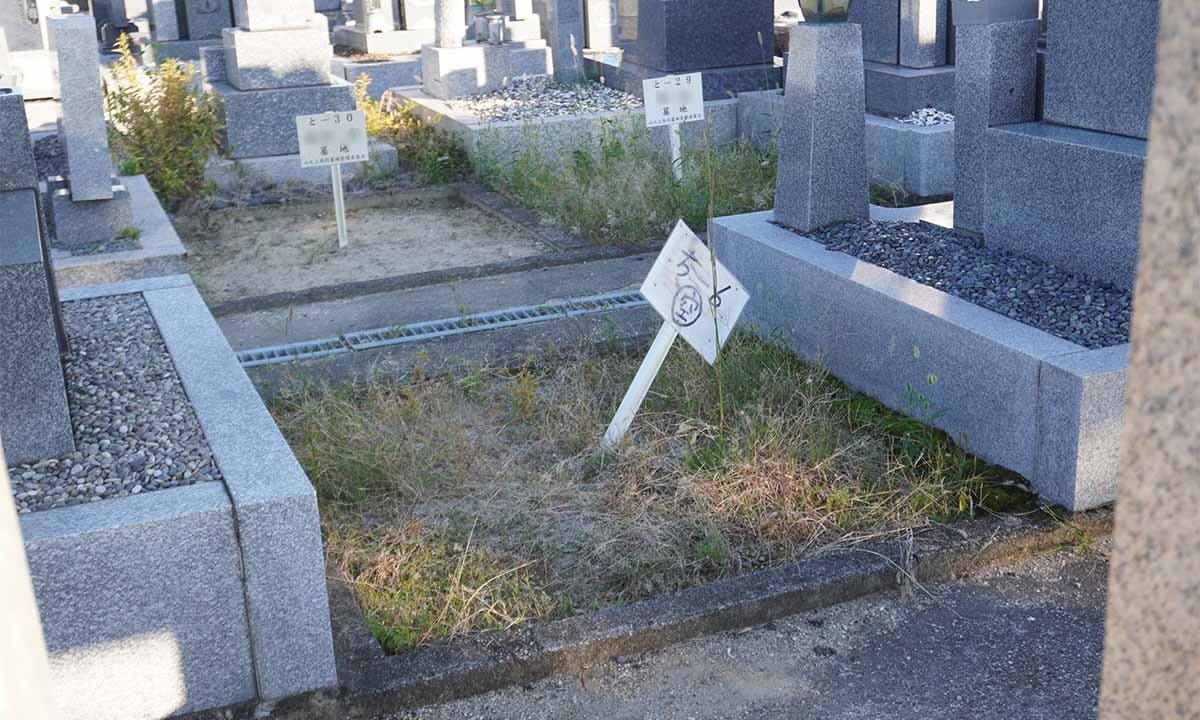 山之上共同墓地(南)