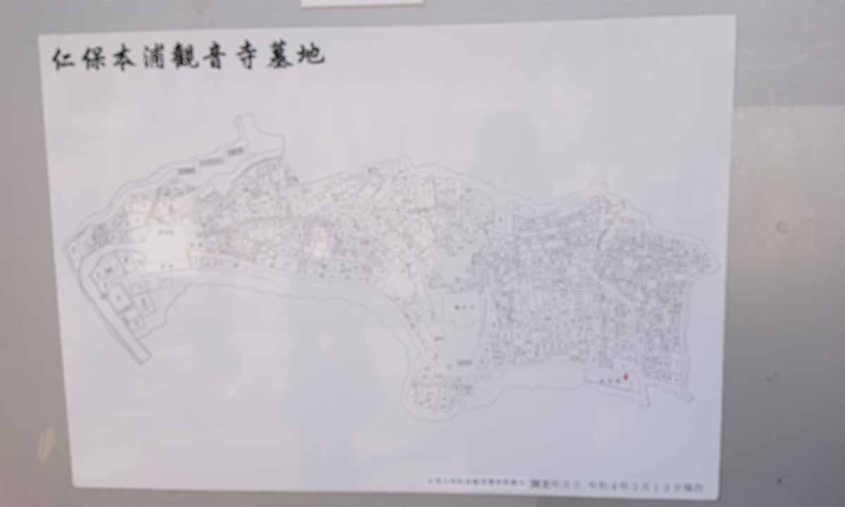 仁保本浦観音寺墓地