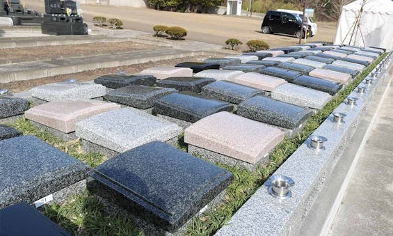 樹木葬「永遠のふるさと」