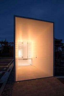 長徳寺 永代墓ハクラ