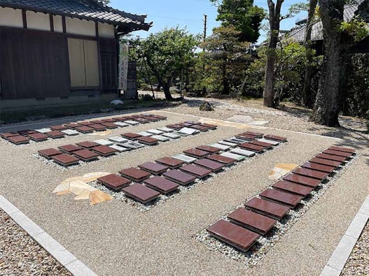 ひだまりの杜 蔡華寺