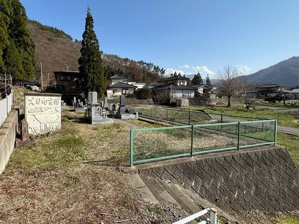大日方霊園