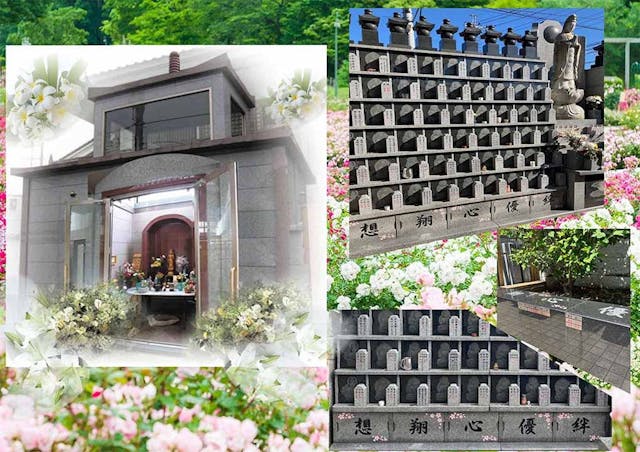 永代供養墓 安穏堂