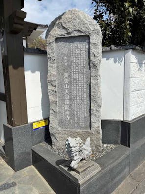 永代供養墓 安穏堂