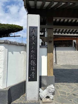 永代供養墓 安穏堂