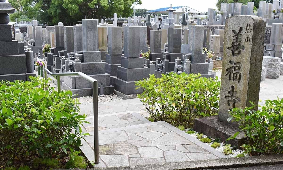 善福寺 平和公園内樹木葬墓地