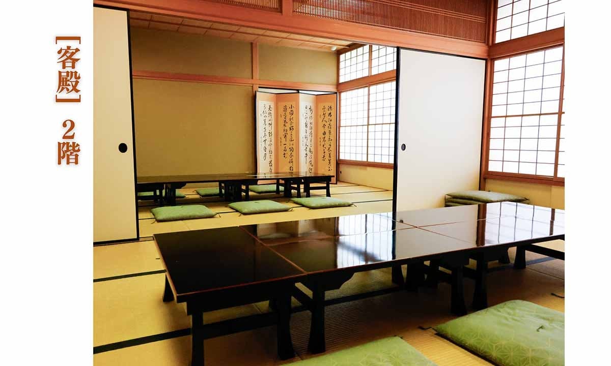 芝愛宕の森・光円寺樹木葬