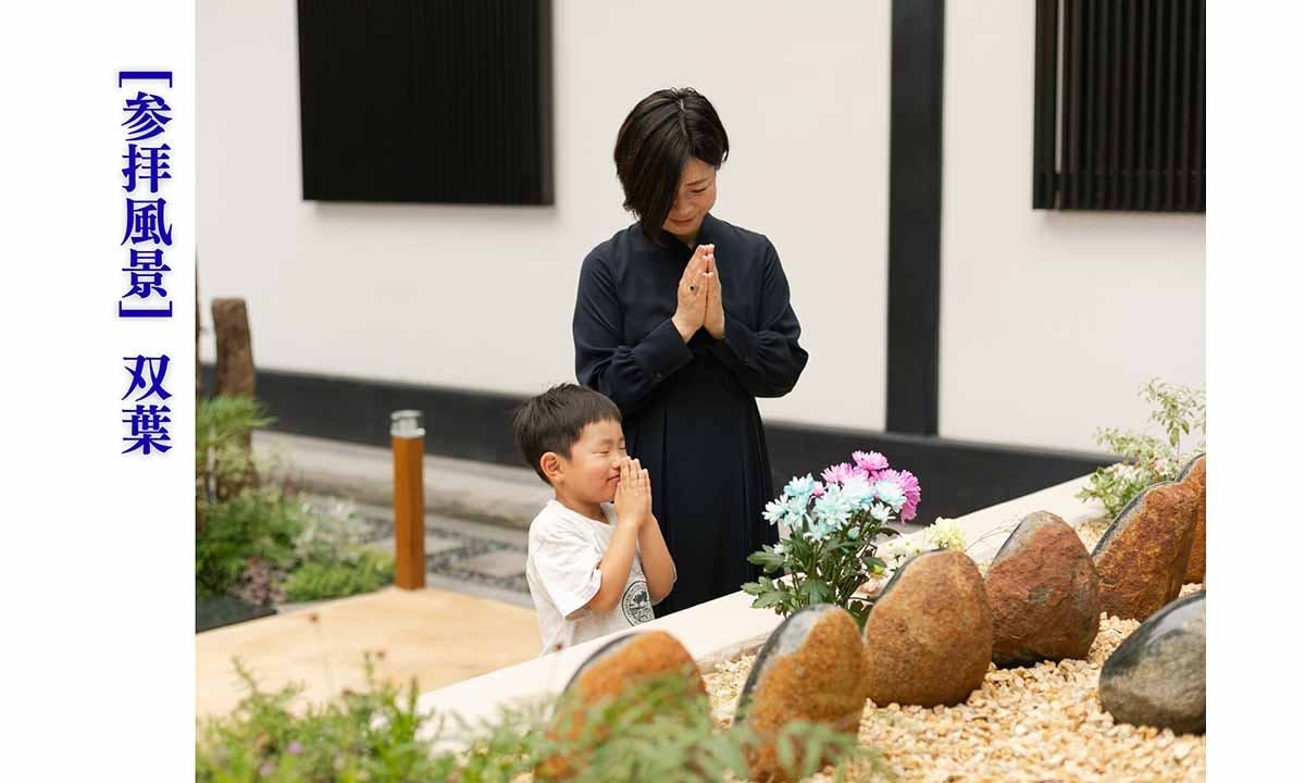 芝愛宕の森・光円寺樹木葬