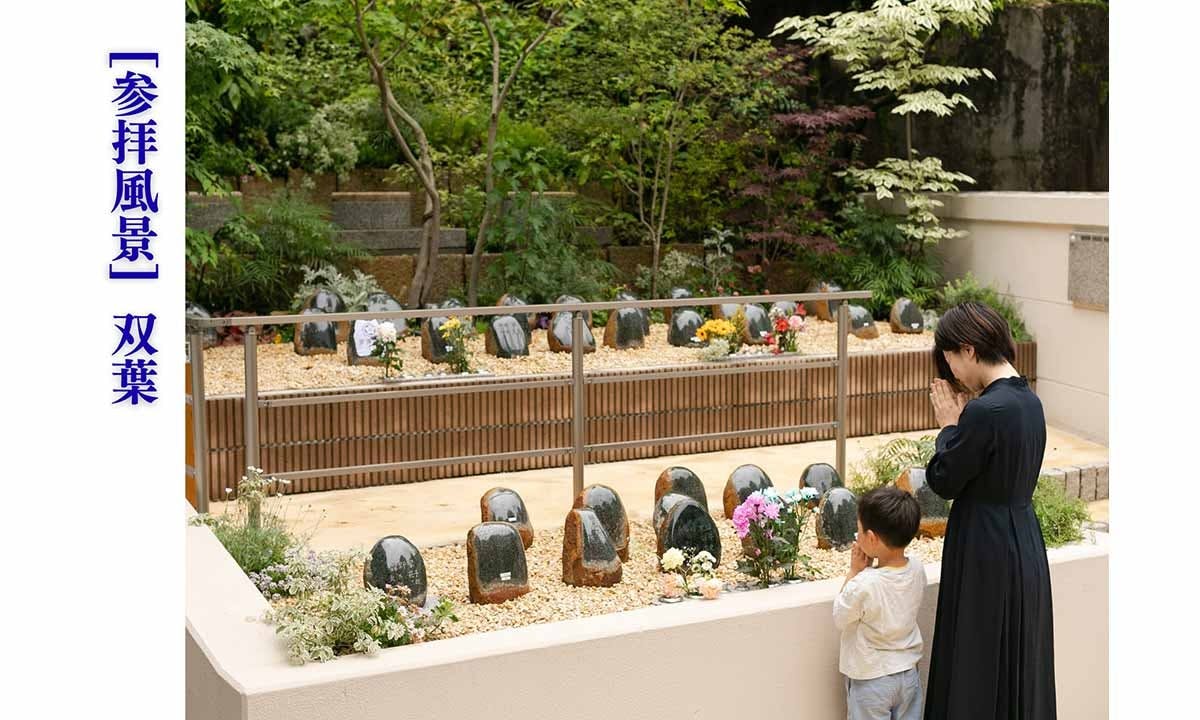 芝愛宕の森・光円寺樹木葬