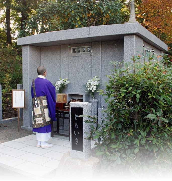 不断院 永代供養墓の画像