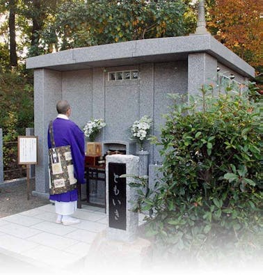 不断院 永代供養墓