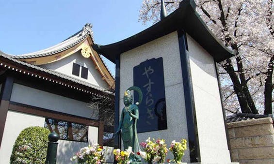 偲墓 中将山 大仙寺