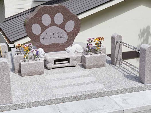 龍珠院 樹木葬・永代供養墓